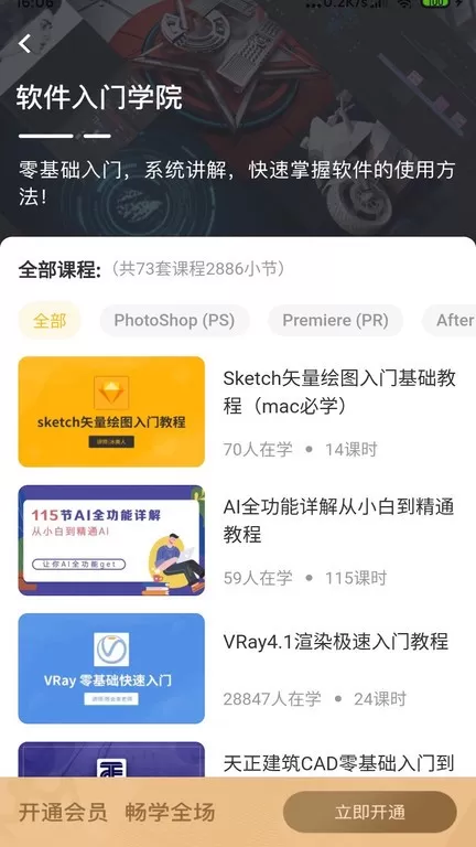 羽兔网官方免费下载图3