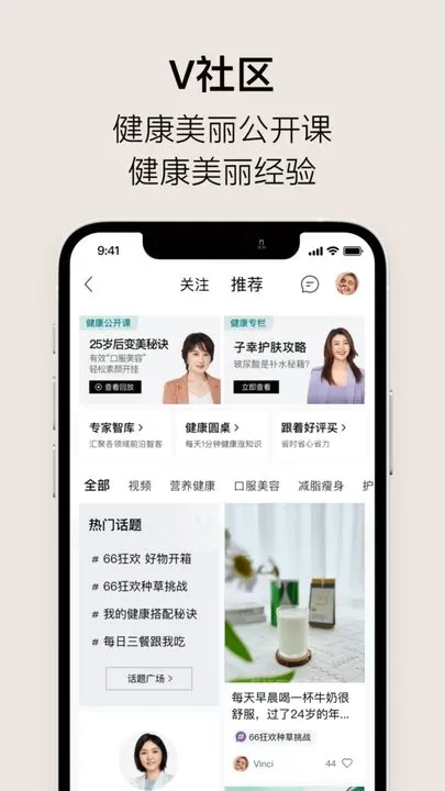 VTN官网版手机版图0