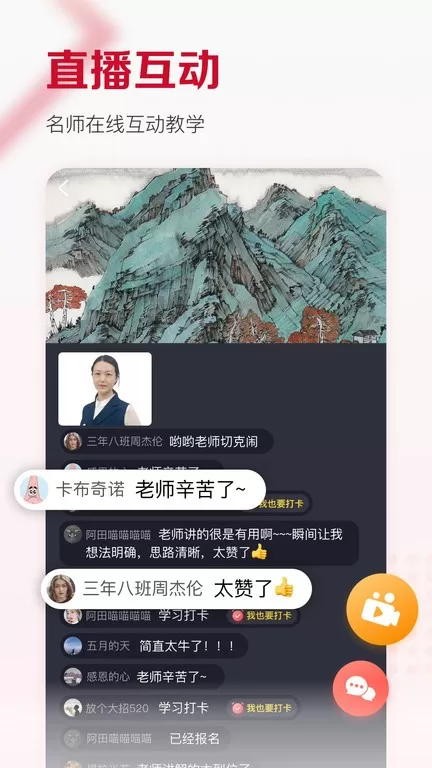 及象软件下载图1