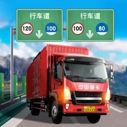 中国遨游模拟器2023安卓最新版