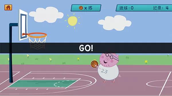 猪爸爸打篮球游戏官网版图3