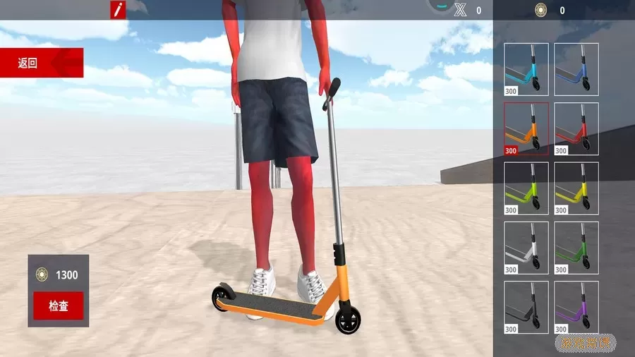 滑板车模拟安卓版最新