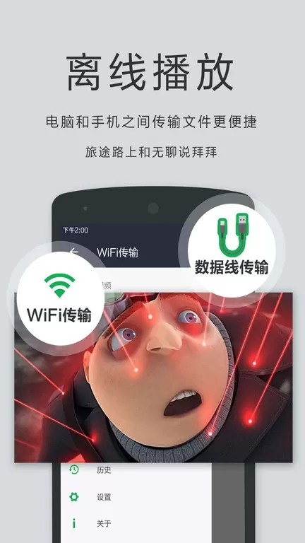 OPlayer Lite下载官方正版图0