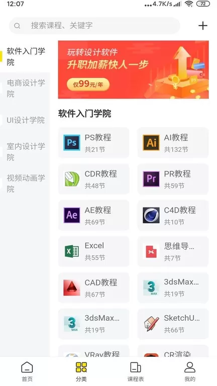 羽兔网官方免费下载图1