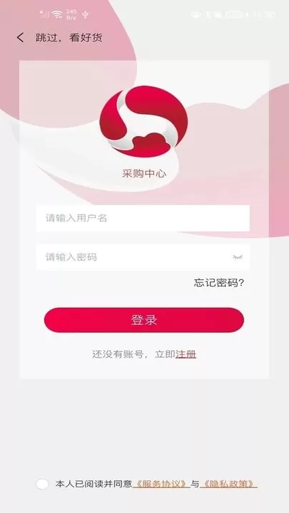 德家优品平台下载图1