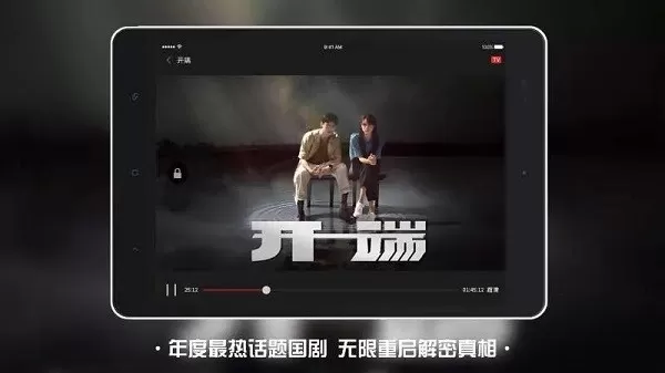 南瓜电影HD最新版图1