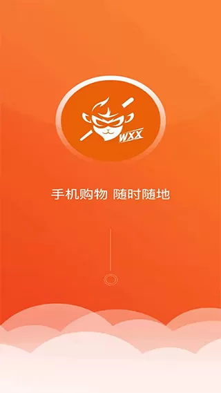 悟小小官网版最新图2