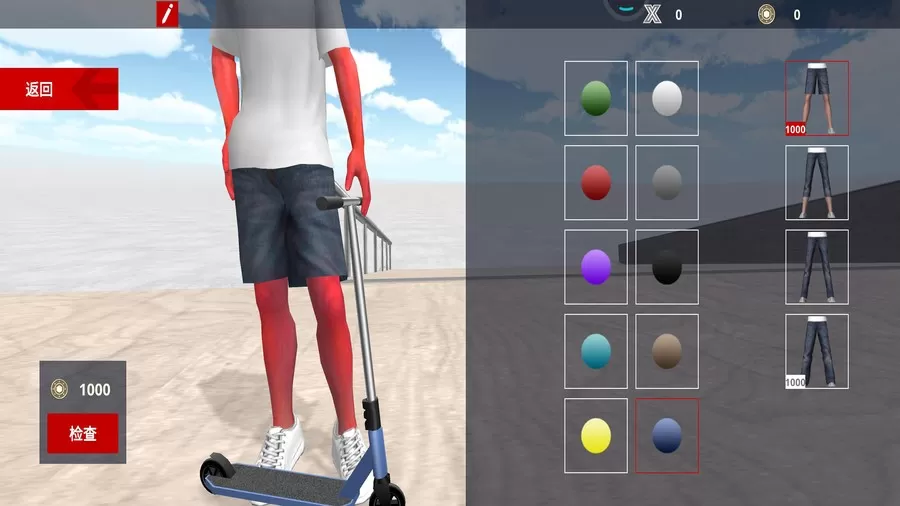 滑板车模拟安卓版最新图0