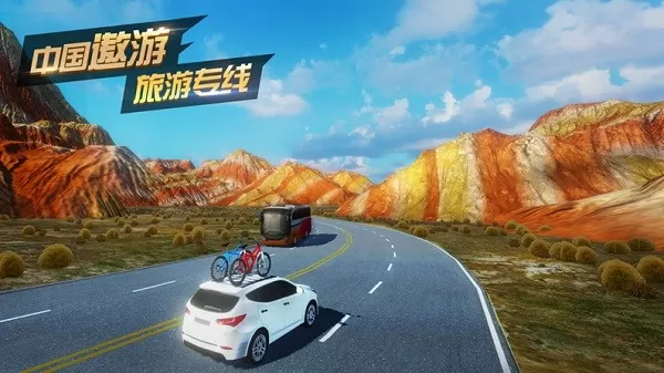 中国遨游模拟器2023安卓最新版图1