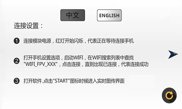 WiFi_CAM官网版app图0