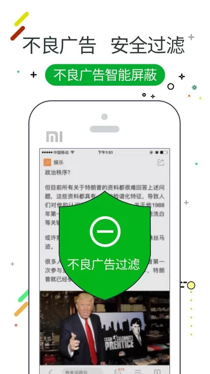 w浏览器2024最新版图2