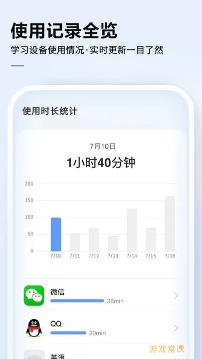 讯飞AI学老版本下载