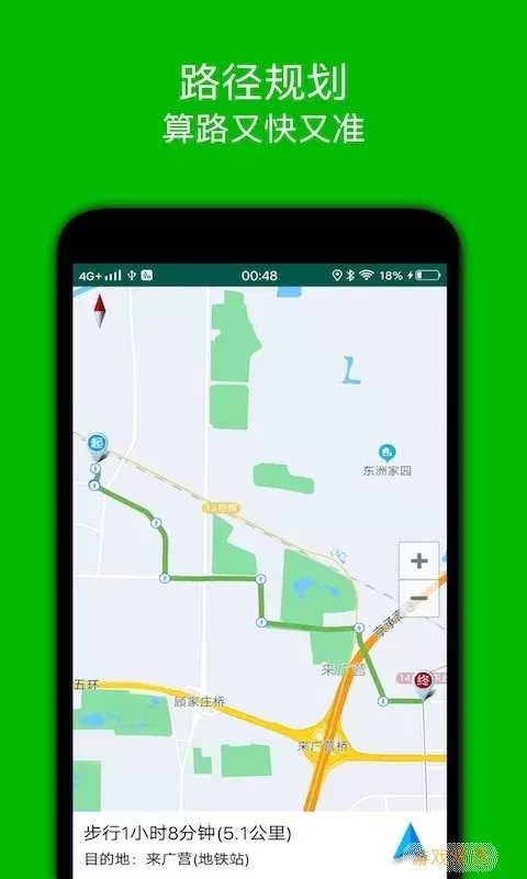 步行导航最新版