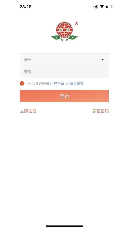 振宇药业最新版图1