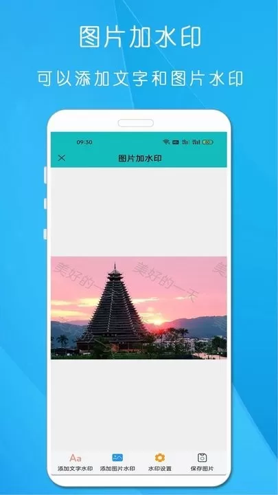 万能扫描王app安卓版图1