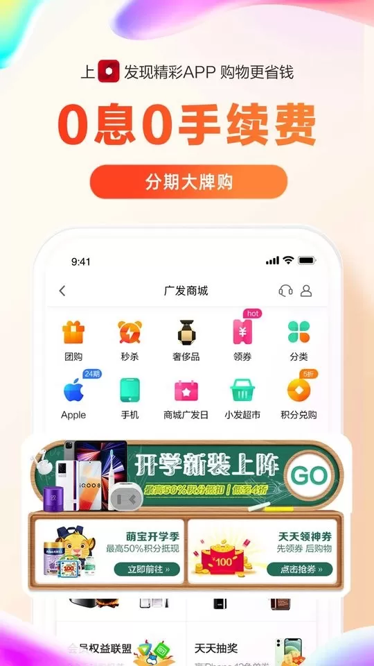 发现精彩官网版旧版本图1