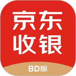 京东收银BD下载免费版_京东收银BD2024安卓最新版