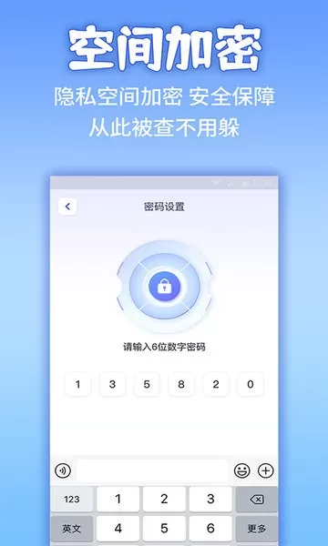 应用隐藏计算器官网版旧版本图3