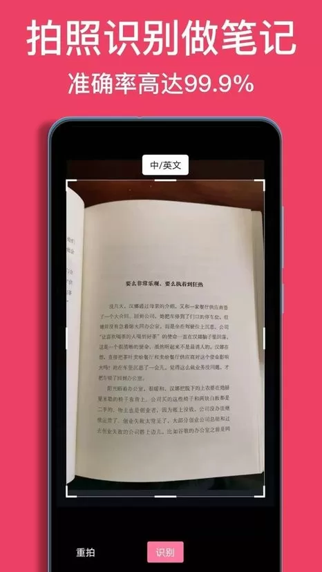 阅读记录下载app图2