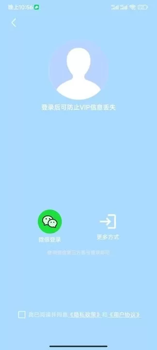 分身空间下载最新版本图0