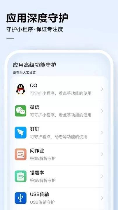 讯飞AI学老版本下载图0