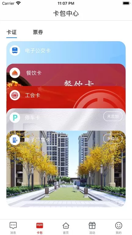 i荆门最新版图0