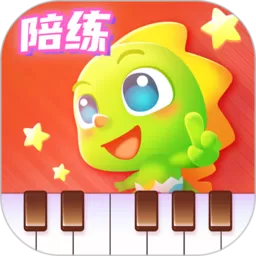 弹琴吧钢琴陪练官网版app