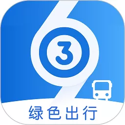 菏泽公交369下载最新版