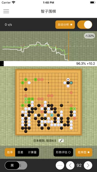 智子围棋最新版本下载图0