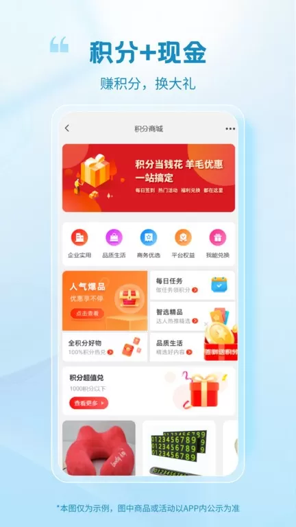 玻多多下载app图3