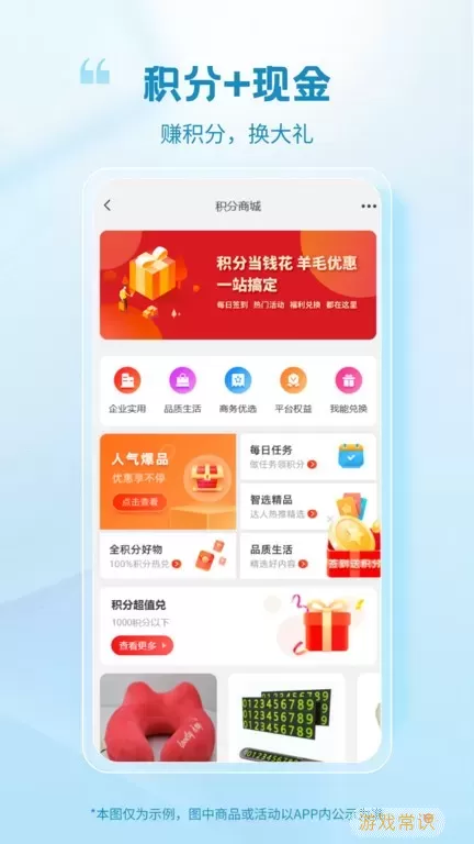 玻多多下载app