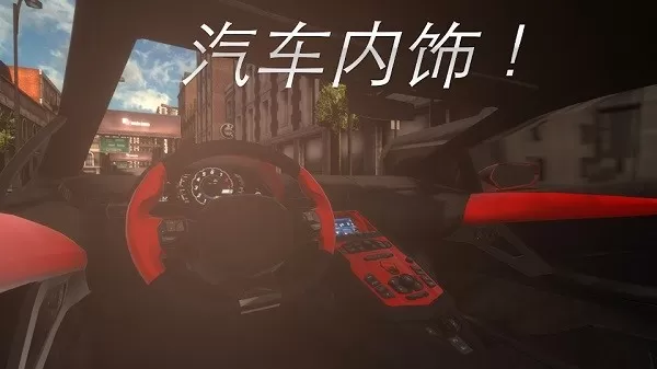 真实停车驾驶游戏新版本图2