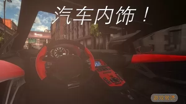 真实停车驾驶游戏新版本