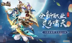 热血神剑拳师怎么样