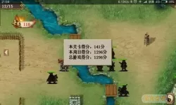 三国戏英杰传日出哪关出