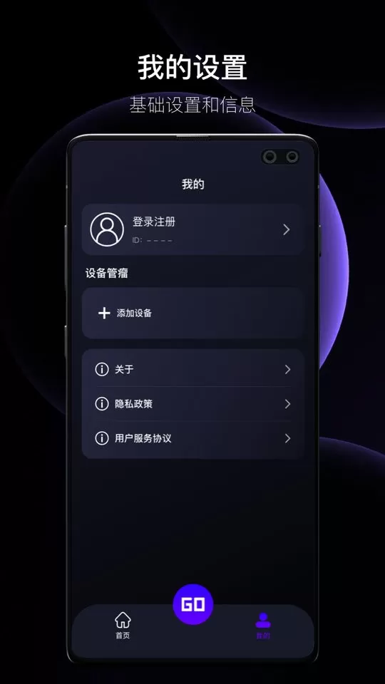 李未可下载新版图1