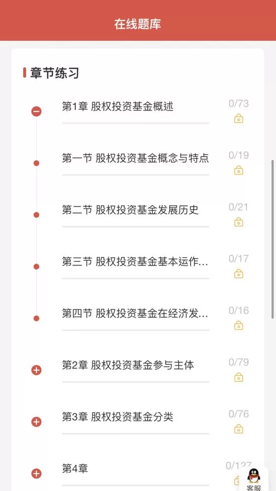 速过通老版本下载图0