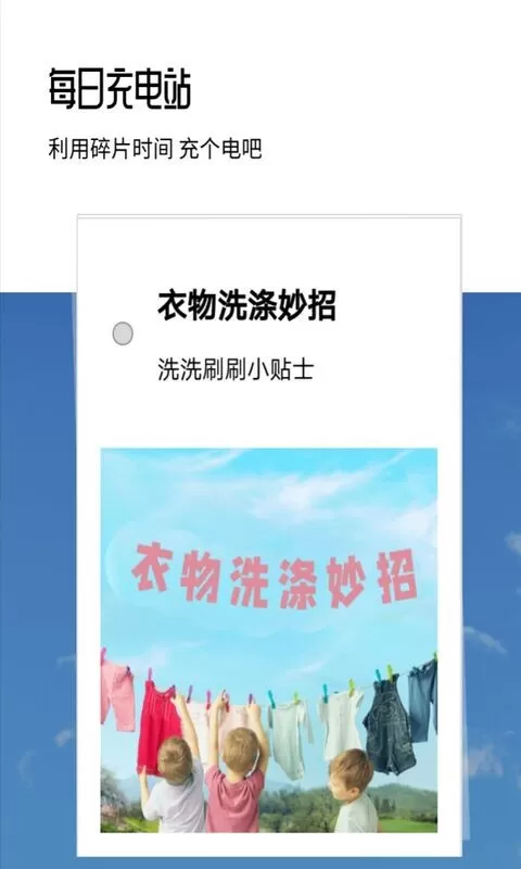 创意拼图老版本下载图2