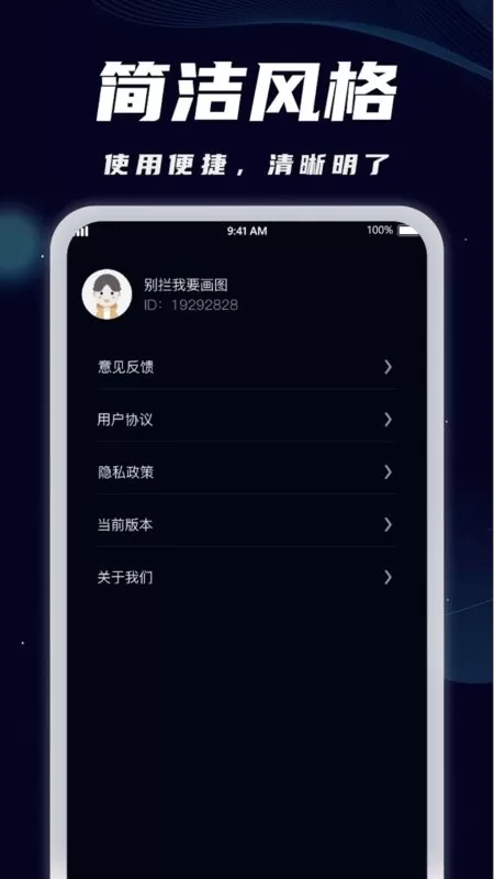 WiFi全能宝最新版下载图2