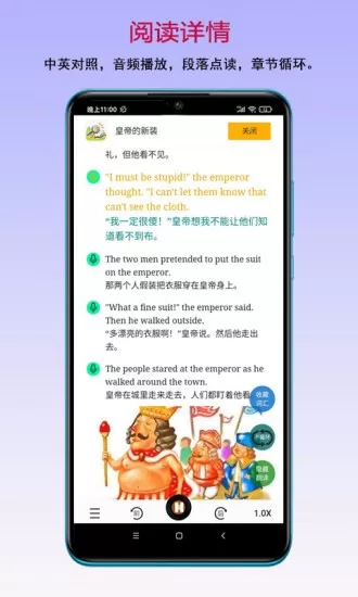 读书宝官网版最新图1