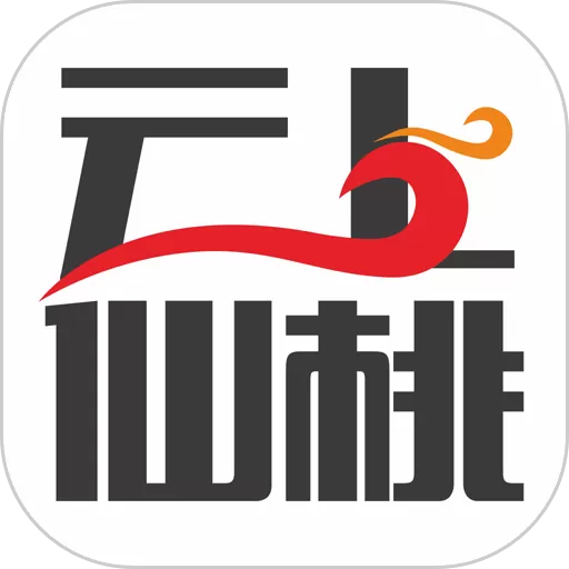 云上仙桃下载app_云上仙桃app官网版手机下载