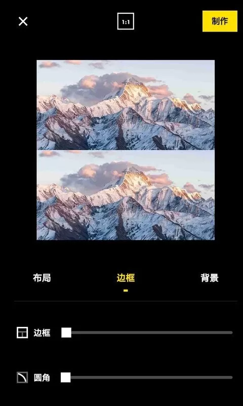 创意拼图老版本下载图1