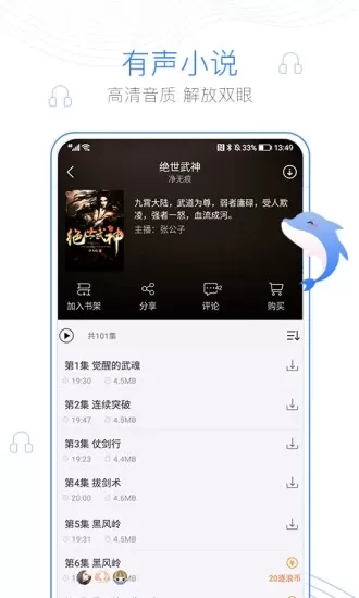 热文小说下载新版图2