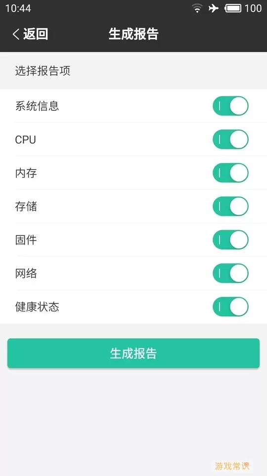 SmartServer下载免费版