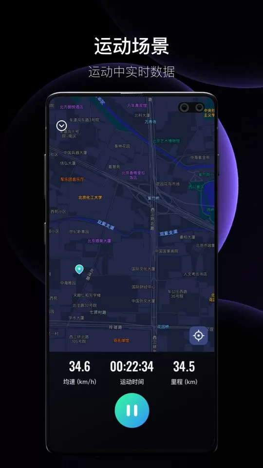 李未可下载新版图3