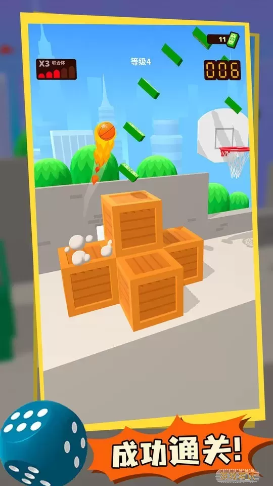 跳跃篮球下载安卓版