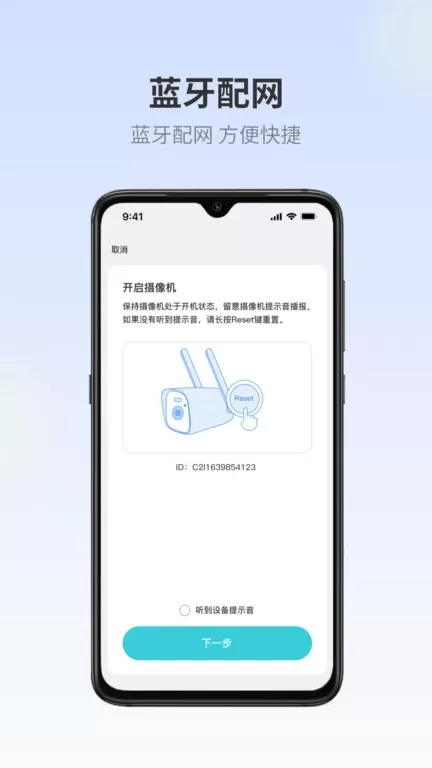 爱视家下载官方正版图2