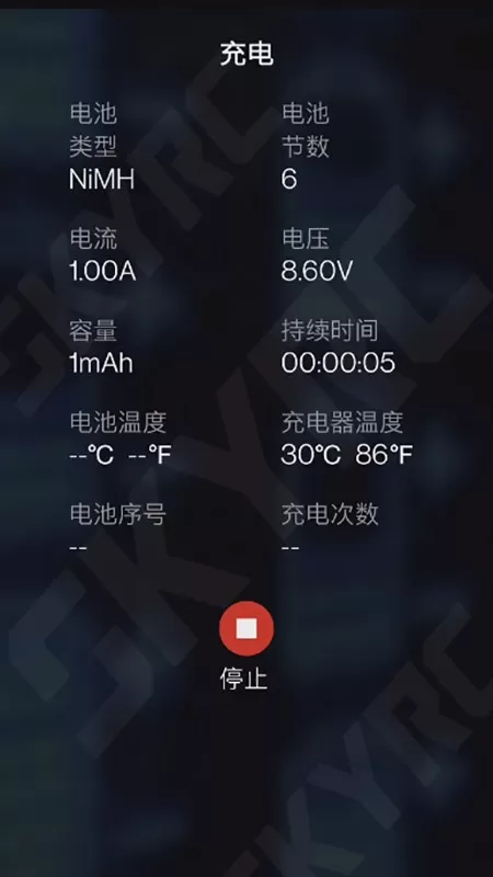 SkyCharger官方正版下载图2