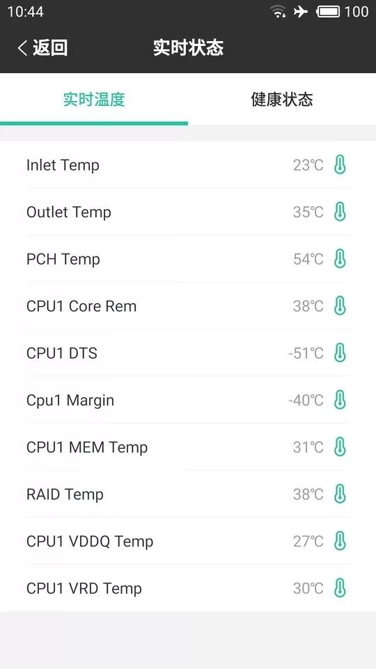 SmartServer下载免费版图2