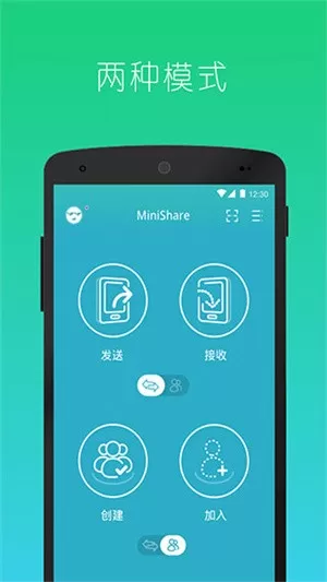 MiniShar官方正版下载图3